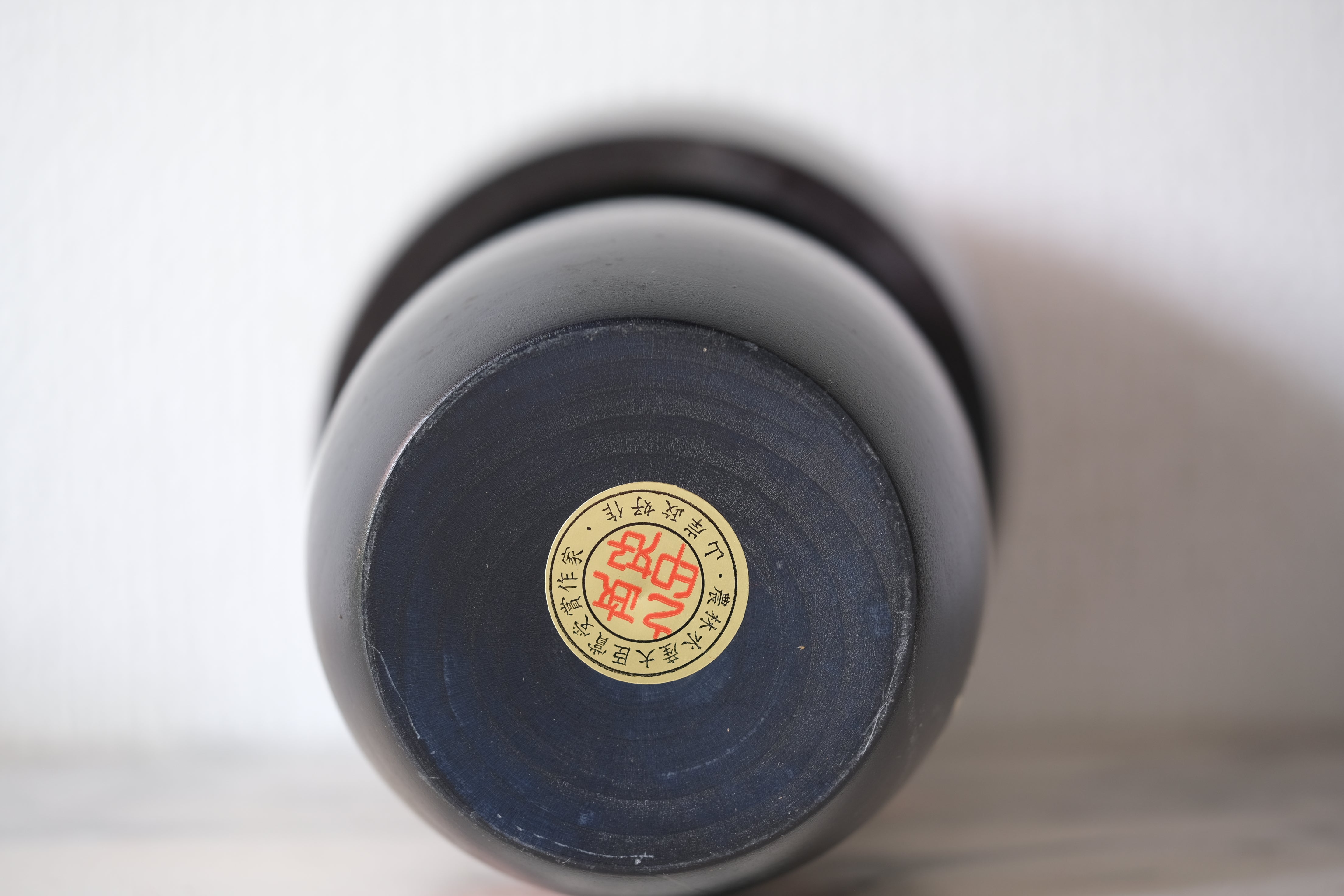 Vintage Gumma Kokeshi by Yamagishi Masayoshi 山岸梅好 | 21,5 cm