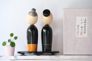 Lacquered Vintage Pair of Kokeshi | Takasago | With Original Box | 24 cm and 25 cm