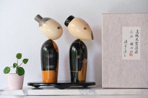 Lacquered Vintage Pair of Kokeshi | Takasago | With Original Box | 24 cm and 25 cm