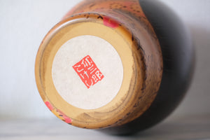 Vintage Sosaku Kokeshi by Usaburo | Titled: 春来 - Haruki - Arrival of Spring | 19,5 cm