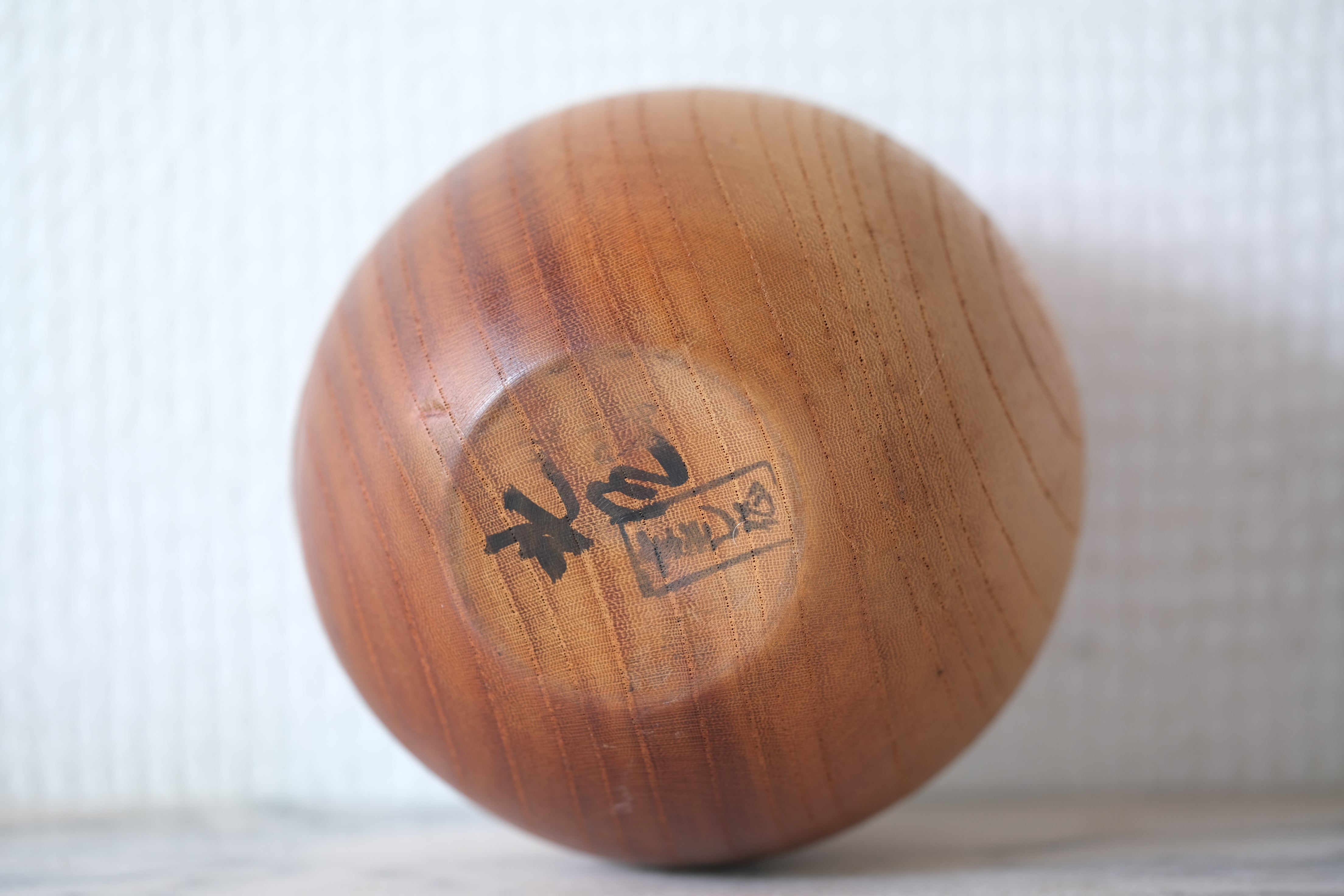Rare Vintage Creative Kokeshi by Takeda Masashi 武田 まさし (1930 - 2015) | 10,5 cm