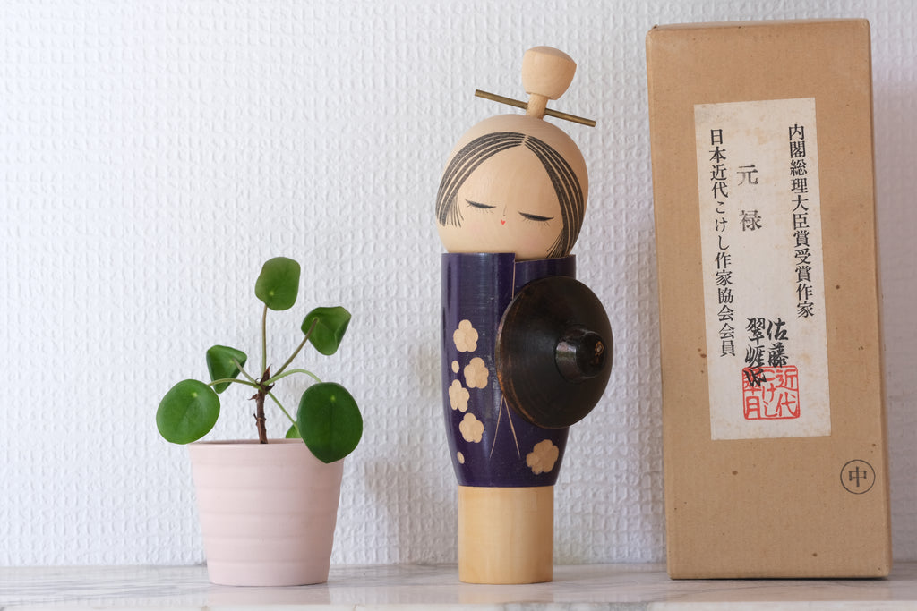 Vintage Sosaku Kokeshi By Sato Suigai (1920-) | Titled: 元禄 - Genroku | With Original Box | 22,5 cm