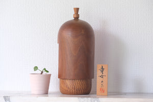 Exclusive Vintage Creative Kokeshi by the famous Shozan Shido (1932-1995) | Titled: 'Dojo' | 25,5 cm