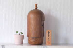 Exclusive Vintage Creative Kokeshi by the famous Shozan Shido (1932-1995) | Titled: 'Dojo' | 25,5 cm