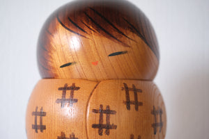 Rare Vintage Sosaku Kokeshi by Aoki Ryoka | 21,5 cm