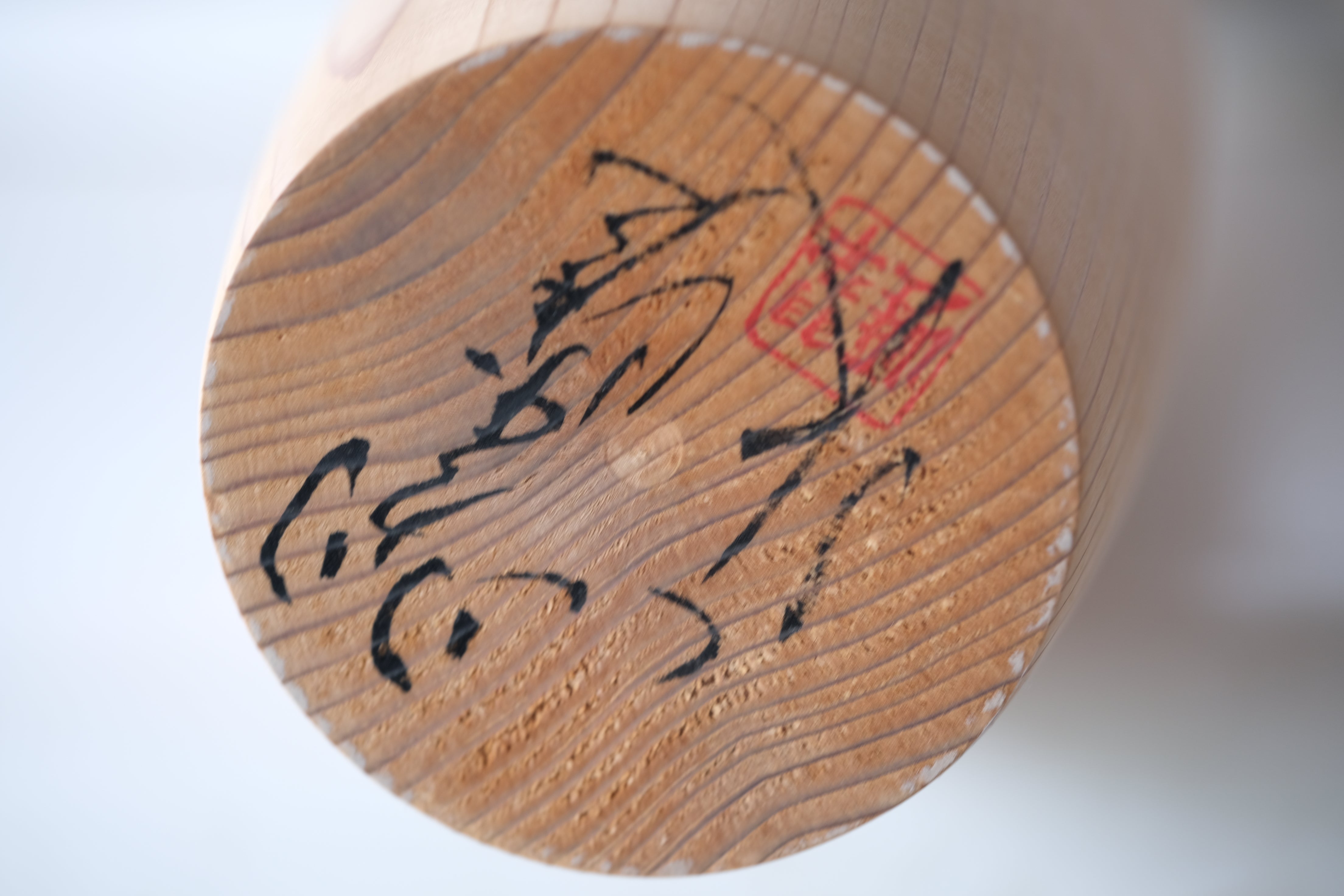 Exclusive Vintage Sosaku Kokeshi by Sato Suigai (1920-) | Titled: 春宵 - Shunshō - Spring Evening | With Original Box | 61 cm