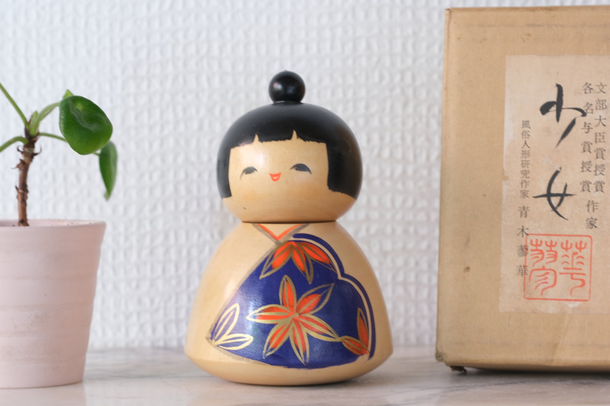 Vintage Creative Kokeshi – Fakapapa