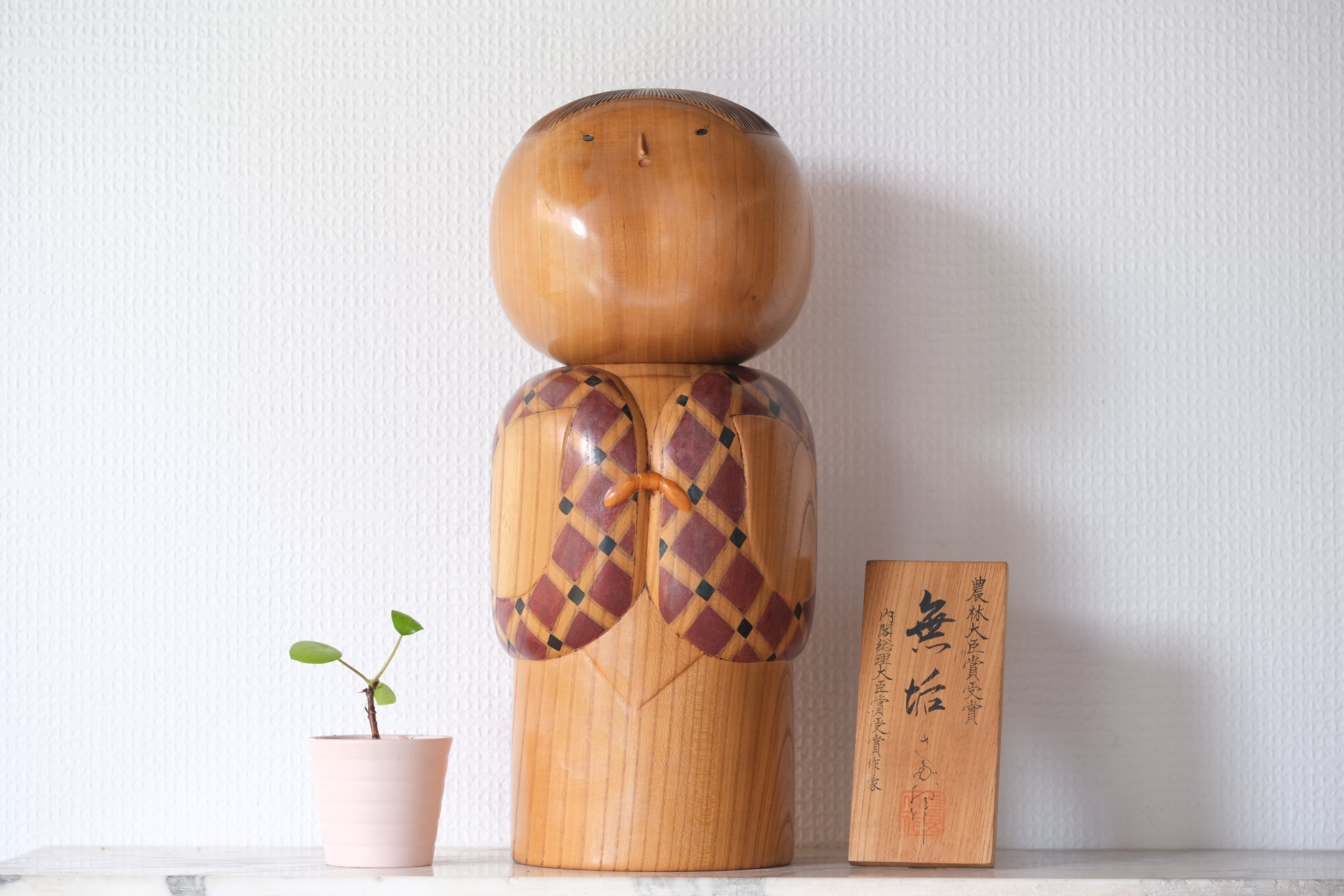 Exclusive Vintage Kokeshi by Sadao Kishi 岸貞夫 (1932-1998) | 35 cm