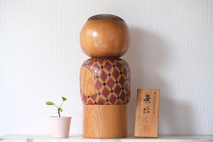 Exclusive Vintage Kokeshi by Sadao Kishi 岸貞夫 (1932-1998) | 35 cm