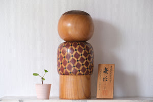 Exclusive Vintage Kokeshi by Sadao Kishi 岸貞夫 (1932-1998) | 35 cm