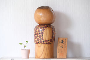 Exclusive Vintage Kokeshi by Sadao Kishi 岸貞夫 (1932-1998) | 35 cm