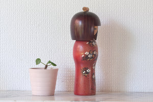 Vintage Gumma Kokeshi by Sadao Kishi 岸貞夫 (1932-1998) | 19,5 cm