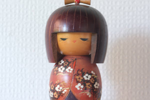 Vintage Gumma Kokeshi by Sadao Kishi 岸貞夫 (1932-1998) | 19,5 cm