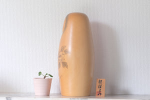 Exclusive Vintage Creative Kokeshi by Kojo Tanaka 田中晃常 | Titled: ほほえみ - Smile | 28 cm