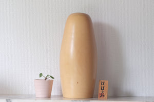 Exclusive Vintage Creative Kokeshi by Kojo Tanaka 田中晃常 | Titled: ほほえみ - Smile | 28 cm