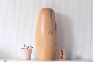 Exclusive Vintage Creative Kokeshi by Kojo Tanaka 田中晃常 | Titled: ほほえみ - Smile | 28 cm