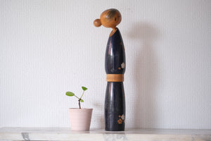 Vintage Sosaku Kokeshi by Sato Suigai 佐藤翠崕 (1920-) | 33 cm