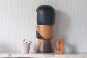 Large Vintage Gumma Kokeshi with Cranes by Ishimura 石村 | 29,5 cm