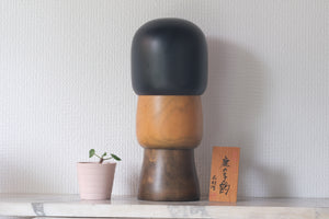 Large Vintage Gumma Kokeshi with Cranes by Ishimura 石村 | 29,5 cm