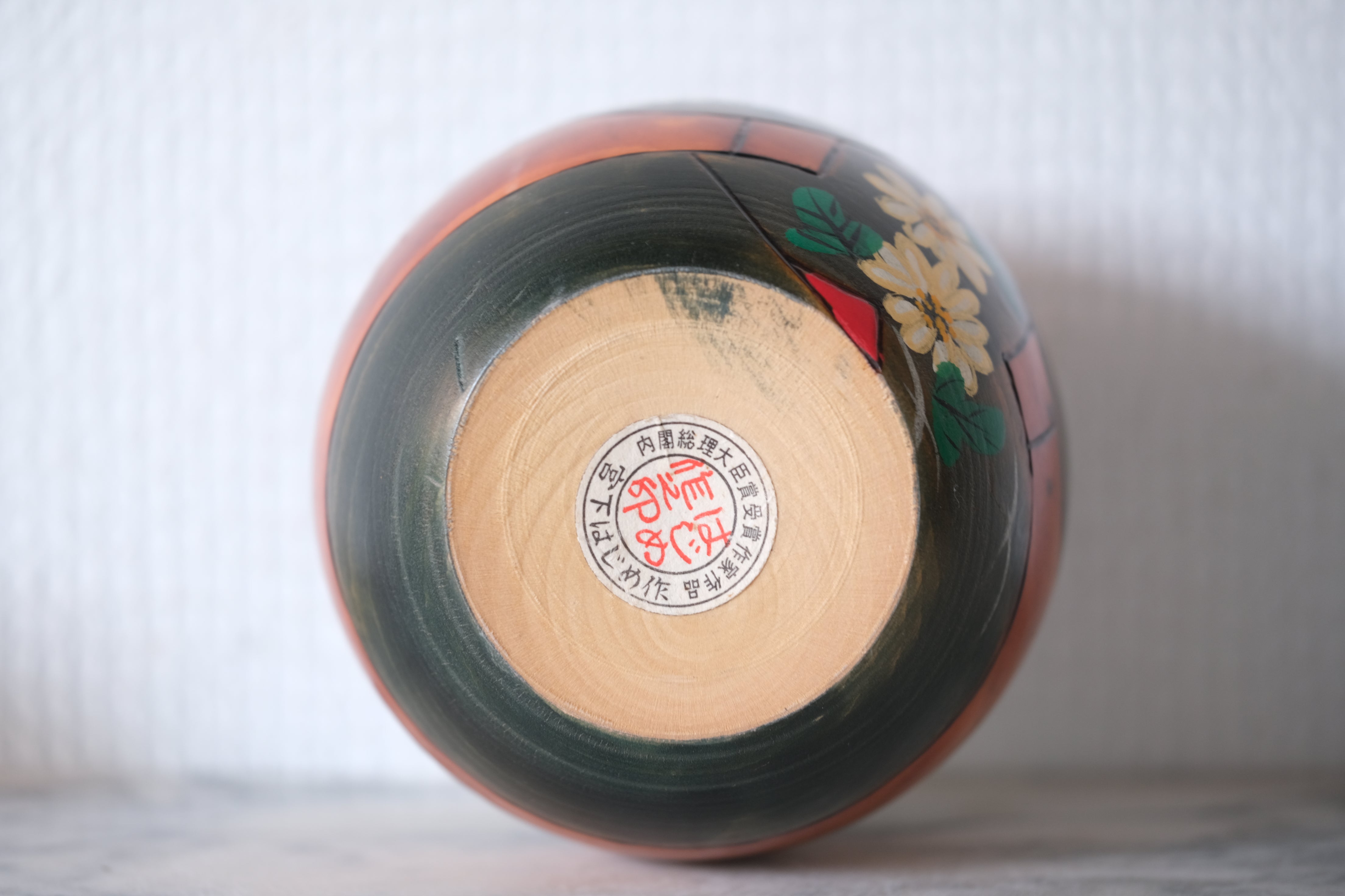 Vintage Gumma Kokeshi by Miyashita Hajime 宮下 はじめ (1940-) | 11,5 cm