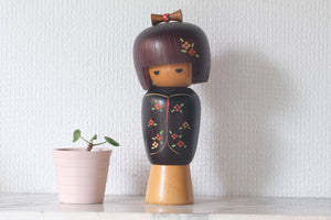 Vintage Gumma Kokeshi by Sadao Kishi 岸貞夫 (1932-1998) | 21 cm