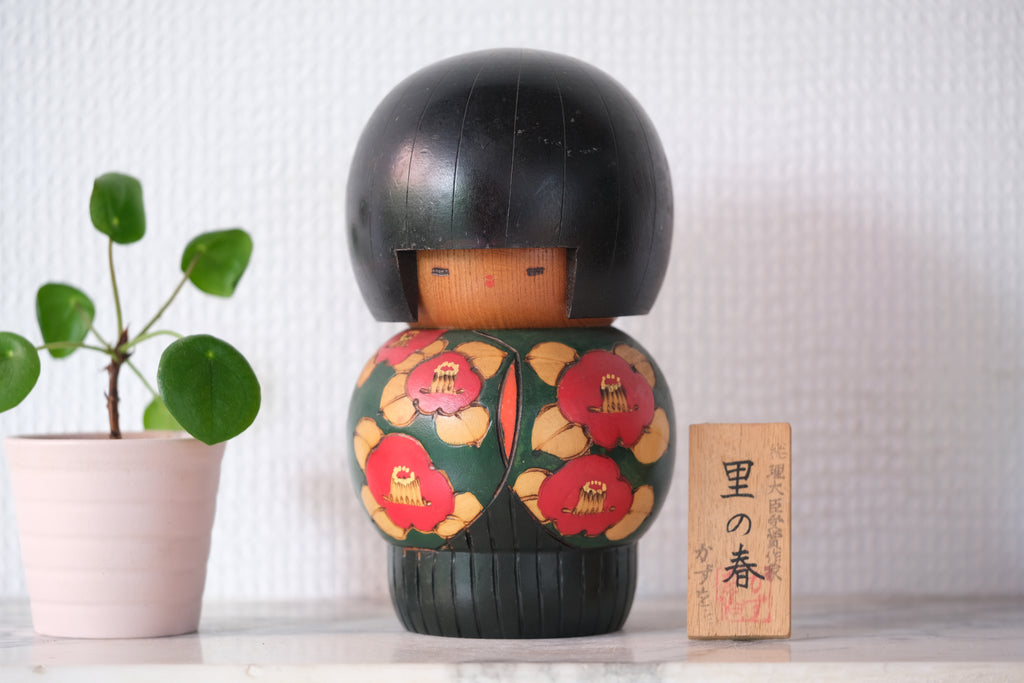 Rare Vintage Gumma Kokeshi By Kazuo Takamizawa 高見沢一夫 (1927-) | Title: 里の春 - Sato no haru - Spring in the village | Dated: 1988 | 16,5 cm