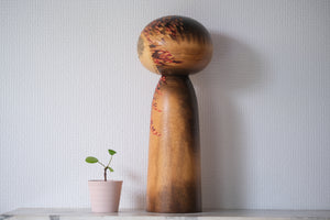 Exclusive Vintage Creative Kokeshi  By Watanabe Masao (1917-2007) | 36,5 cm