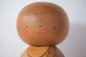 Exclusive Vintage Gumma Kokeshi by Sansaku Sekiguchi 関口 三作 (1925-2018) | 29,5 cm