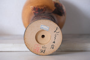 Rare Vintage Creative Kokeshi  By Watanabe Masao (1917-2007) | 27,5 cm