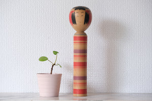 Rare Vintage Narugo Kokeshi by Hideo Ishihara (1925-1999) | Dated: 1967 | 23,5 cm