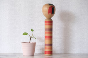 Rare Vintage Narugo Kokeshi by Hideo Ishihara (1925-1999) | Dated: 1967 | 23,5 cm