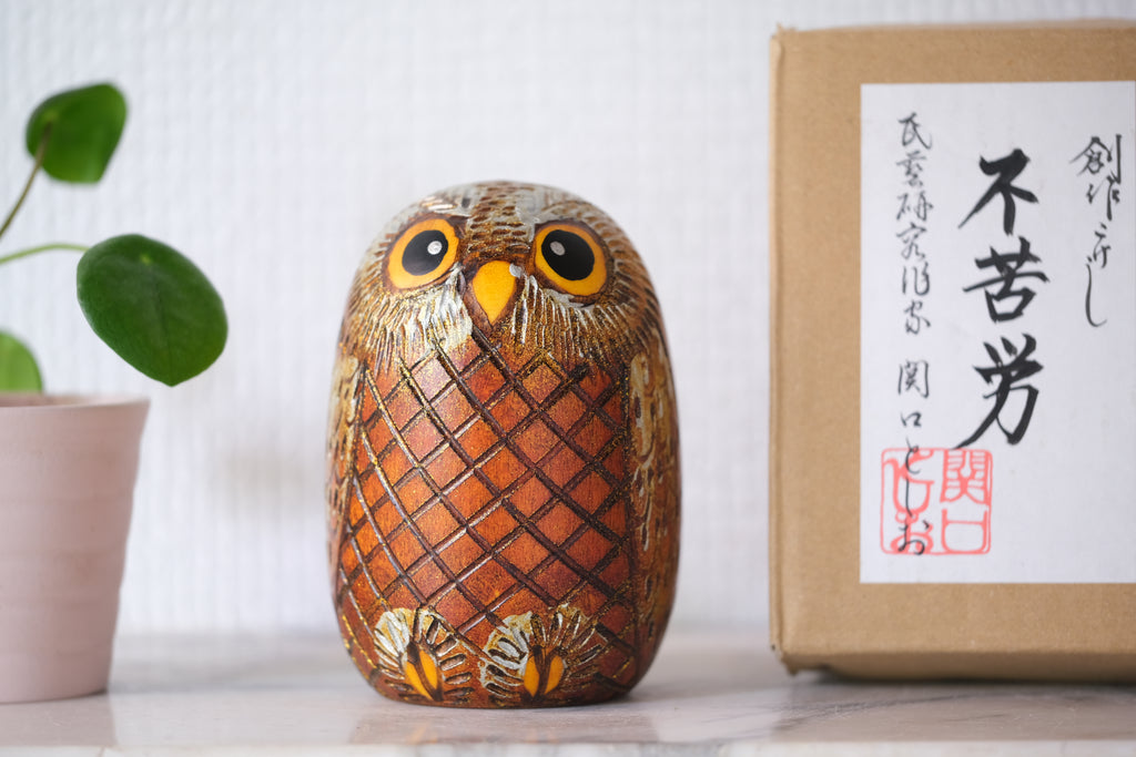Vintage Creative Kokeshi by Toshio Sekiguchi 関口俊夫 (1947-) | Owl | With Original Box | 10 cm