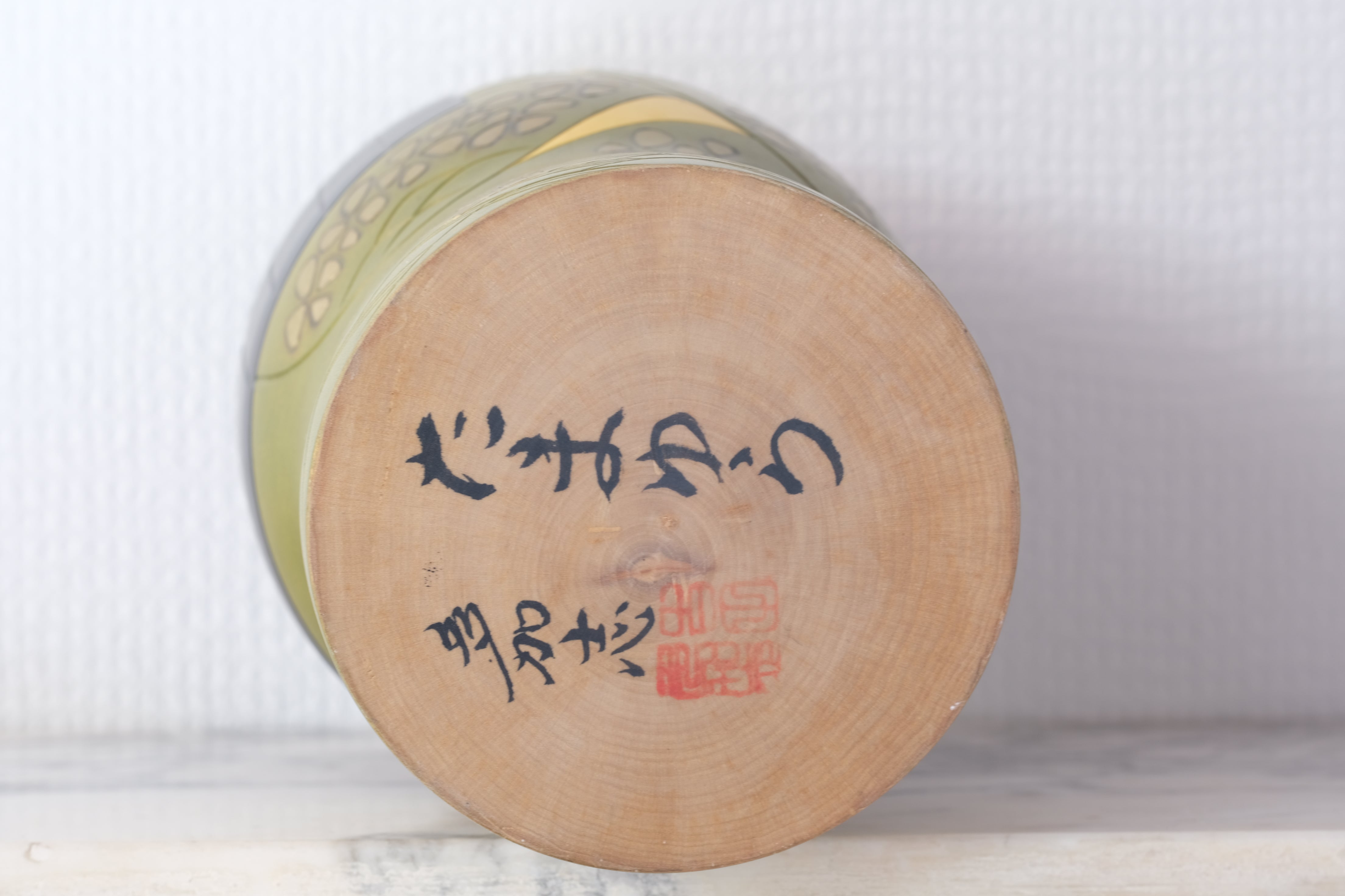 Exclusive Vintage Sosaku Kokeshi by Yoshida Takashi (1948-) | Titled: 'Tamayura - A moment' | 22,5 cm