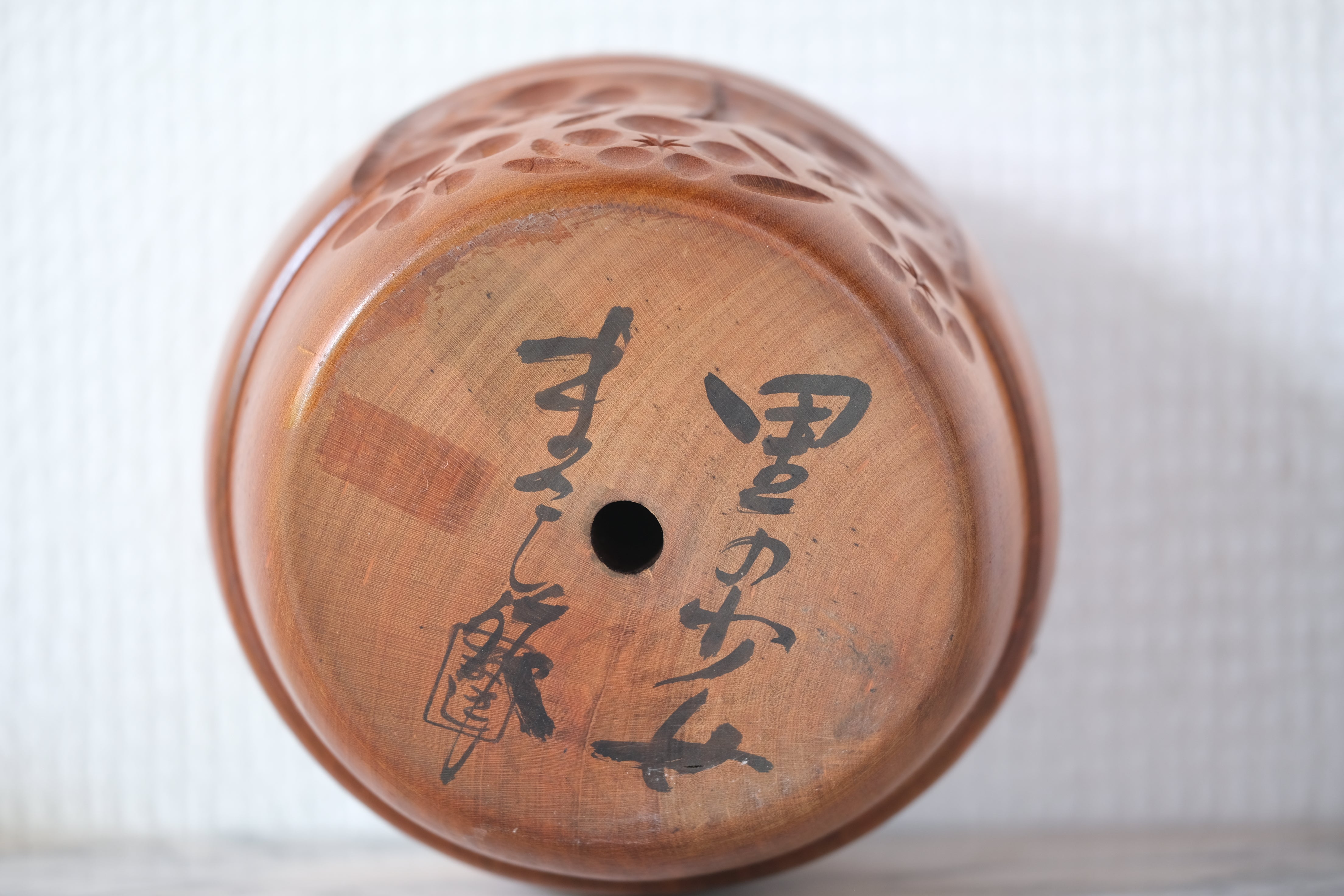 Vintage Creative Kokeshi by Takeda Masashi 武田 まさし (1930-2015) | 11 cm