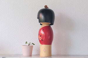 Vintage Gumma Kokeshi by Sadao Kishi 岸貞夫 (1932-1998) | 28 cm