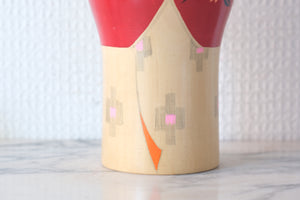 Vintage Gumma Kokeshi by Sadao Kishi 岸貞夫 (1932-1998) | 28 cm