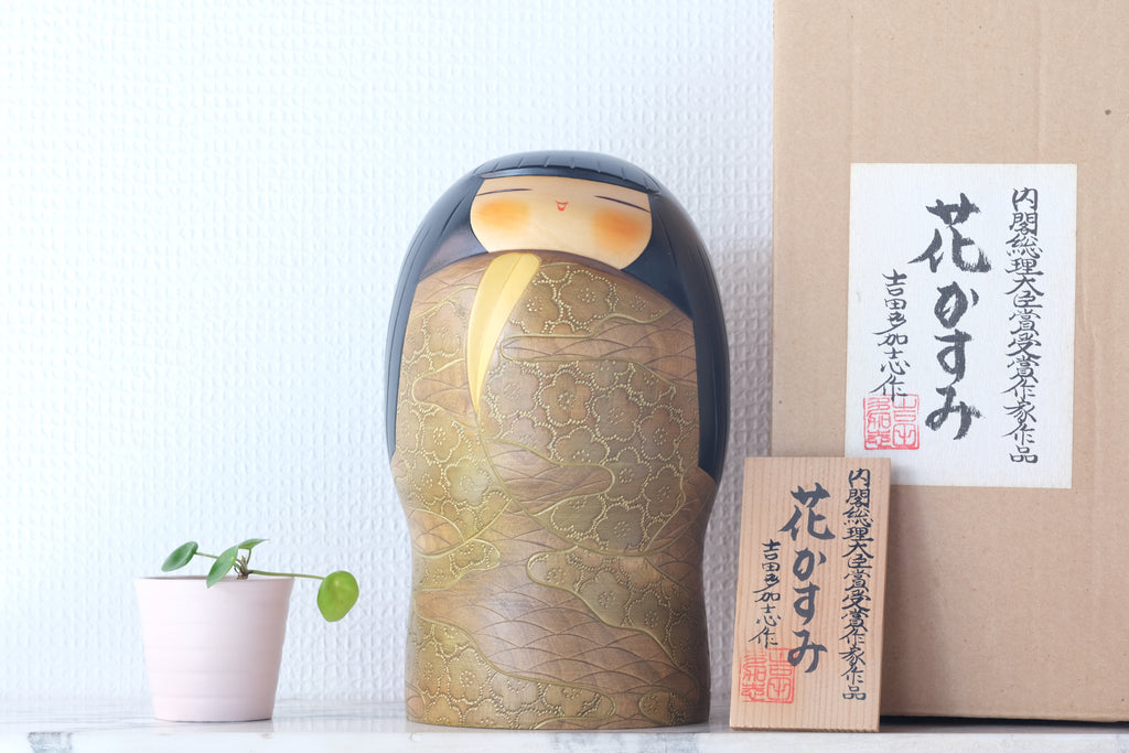 Exclusive Vintage Sosaku Kokeshi by Yoshida Takashi 吉田 多加志 (1948-2007) | Titled: 'Hanakasumi - Mist of Flowers' | With Original Box | 23 cm