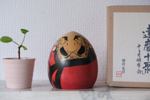 Vintage Daruma by Asakura Koyo (1947-) | With Original Box | 11 cm