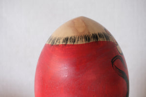 Vintage Daruma by Asakura Koyo (1947-) | With Original Box | 11 cm