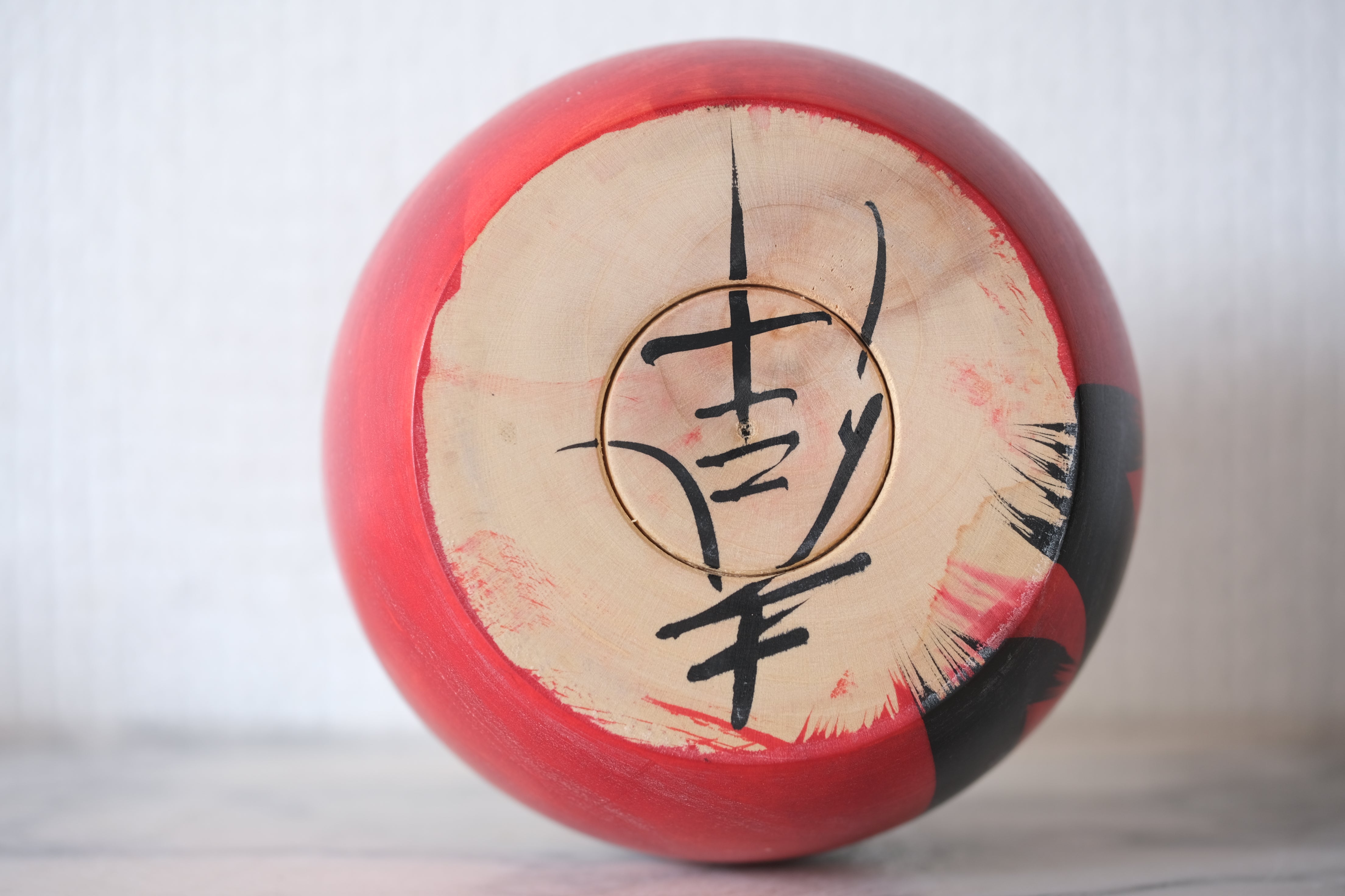 Vintage Daruma by Asakura Koyo (1947-) | With Original Box | 11 cm