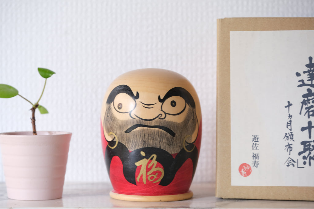 Vintage Daruma by Yusa Fukuju 遊佐福寿 (1930-) | With Original Box | 11 cm