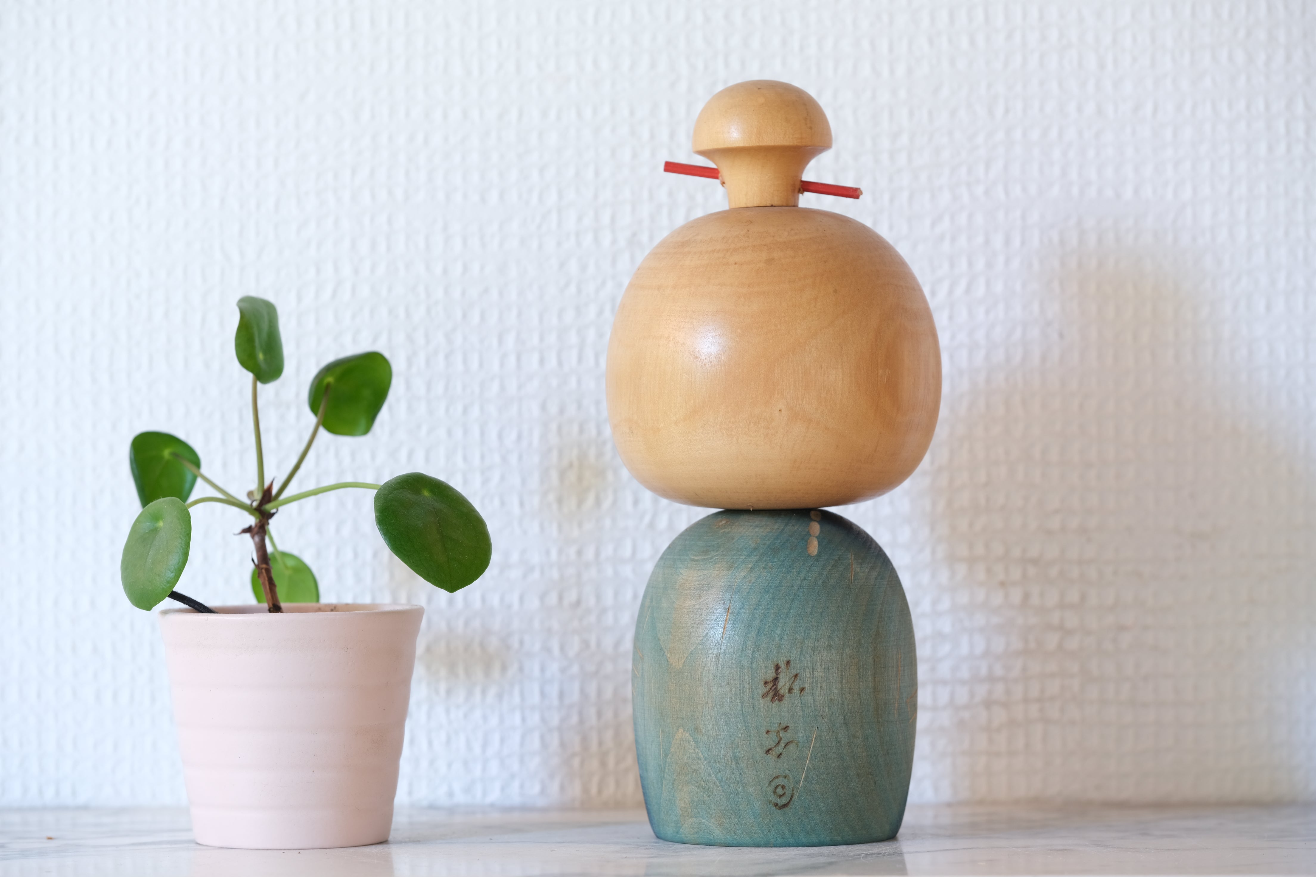 Rare vintage Creative Kokeshi by Yuji Kawase 川瀬祐志作 (1938-) | 19 cm