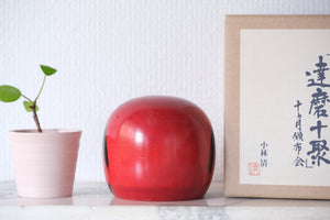 Vintage Daruma By Kiyoshi Kobayashi 小林 清 (1951-) | With Original Box | 8,5 cm