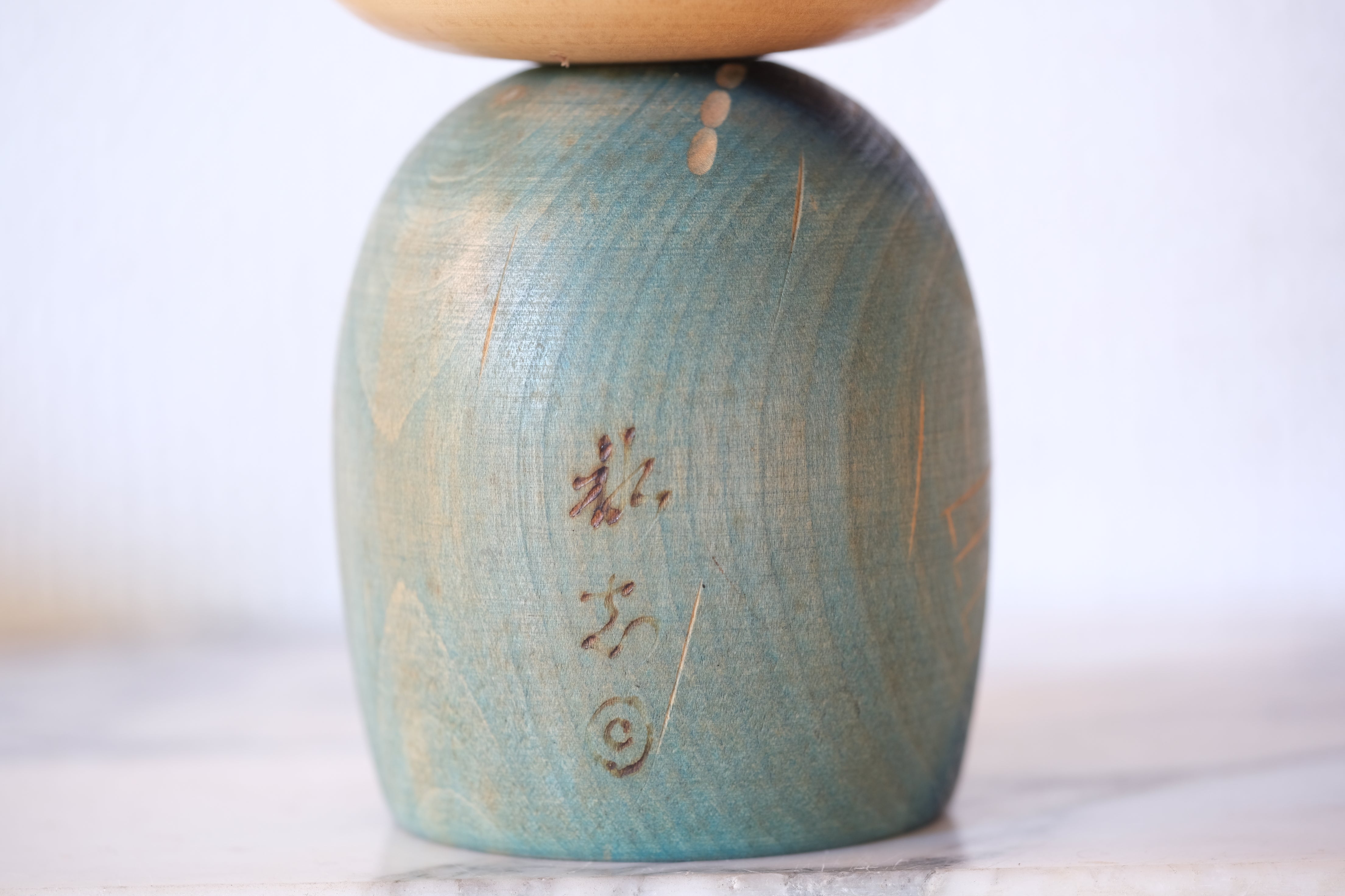Rare vintage Creative Kokeshi by Yuji Kawase 川瀬祐志作 (1938-) | 19 cm