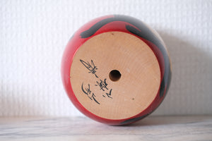 Vintage Daruma By Kiyoshi Kobayashi 小林 清 (1951-) | With Original Box | 8,5 cm