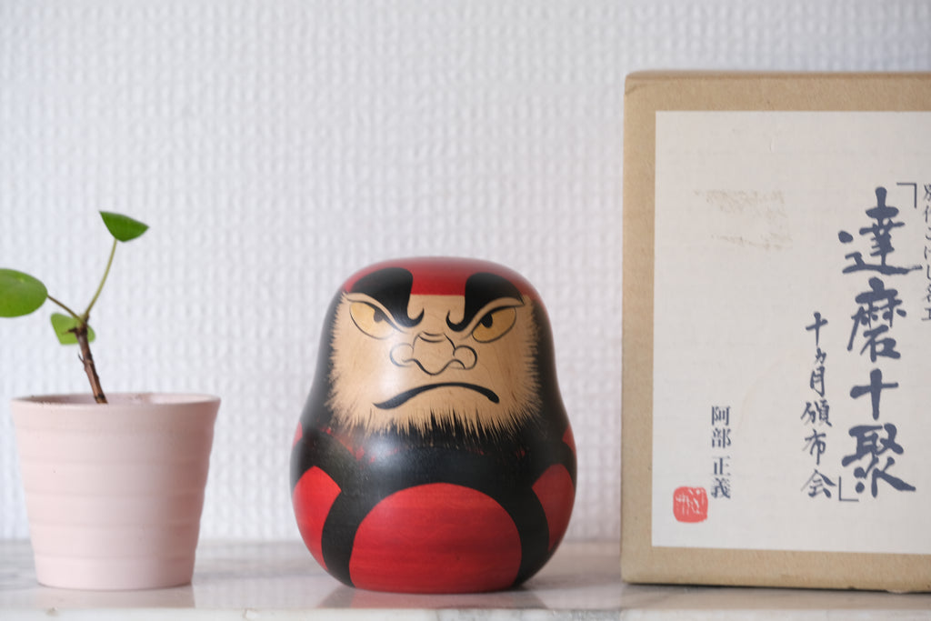 Vintage Daruma by Abe Masayoshi 阿部正義 (1939-) | With Original Box | 10 cm