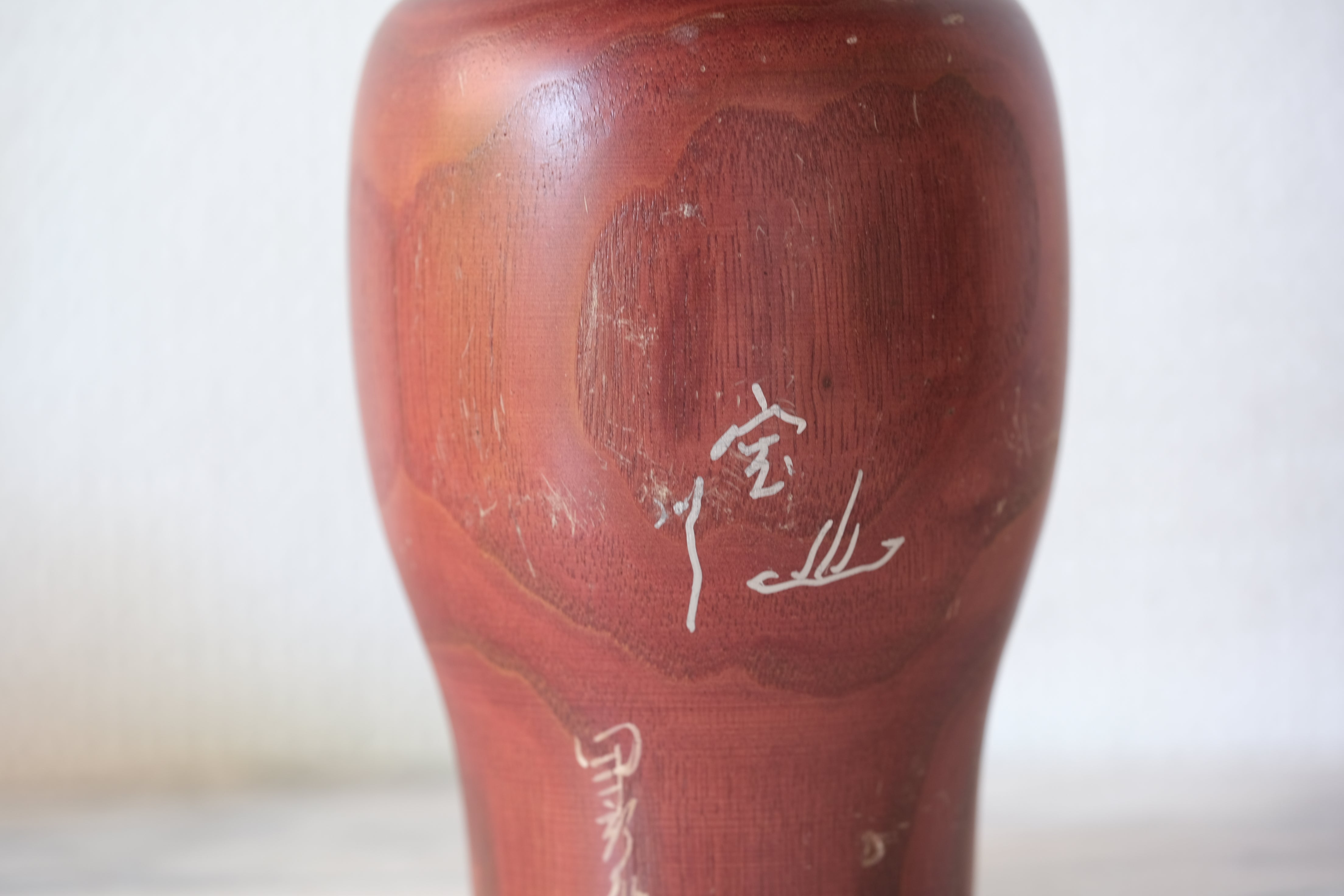 Cute Vintage Sosaku Kokeshi by Usaburo | 15,5 cm