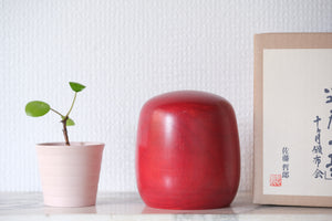 Vintage Daruma By Sato Tetsuro 佐藤哲郎 (1932-) | With Original Box | 10,5 cm