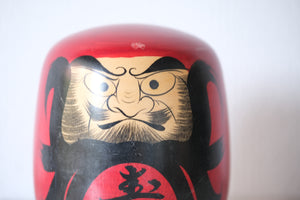 Vintage Daruma By Sato Tetsuro 佐藤哲郎 (1932-) | With Original Box | 10,5 cm