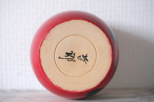 Vintage Daruma By Sato Tetsuro 佐藤哲郎 (1932-) | With Original Box | 10,5 cm